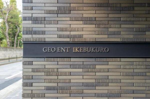 豊島区南池袋２丁目のマンション