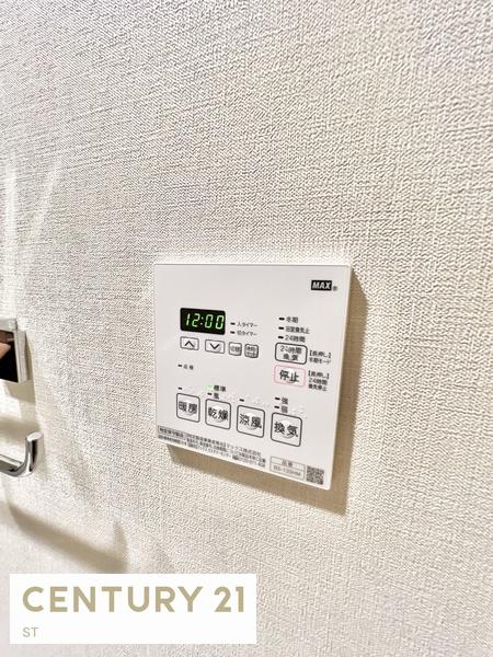 豊島区南池袋２丁目のマンション