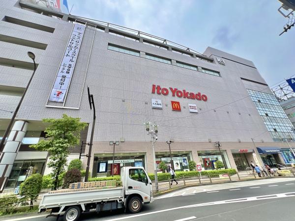 【リノベ済み】ザ・パークハウス大井町ウエストコート(イトーヨーカドー大井町店)