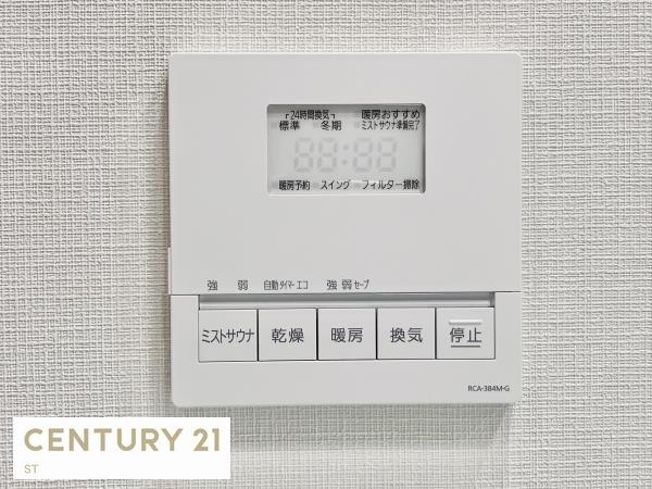 ザ・タワー十条