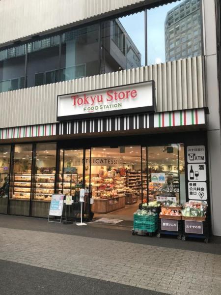 テアトル神南(東急ストアフードステーション渋谷キャスト店)