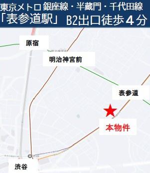 渋谷区神宮前５丁目の店舗（建物一部）