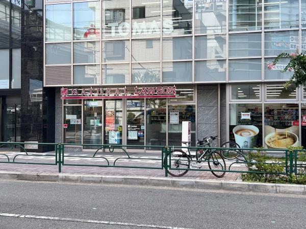 ラグゼナ用賀(ナチュラルローソン世田谷用賀四丁目店)