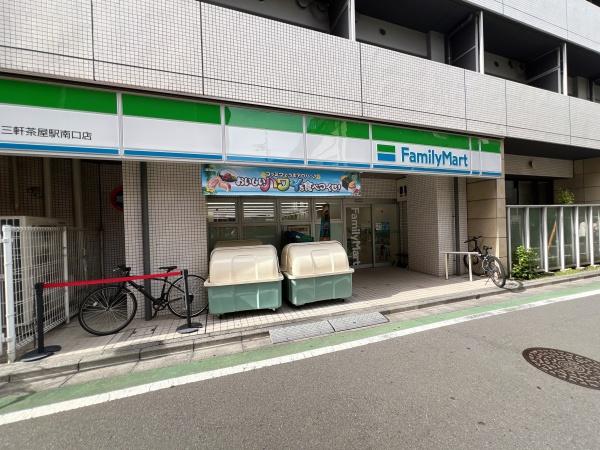 レジディア三軒茶屋(ファミリーマート三軒茶屋駅南口店)