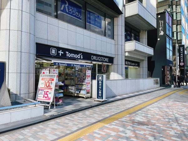 プラウドタワー渋谷(トモズ渋谷並木橋店)