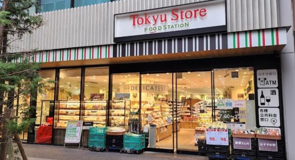 渋谷区神南１丁目の店舗（建物一部）(東急ストアフードステーション渋谷キャスト店)