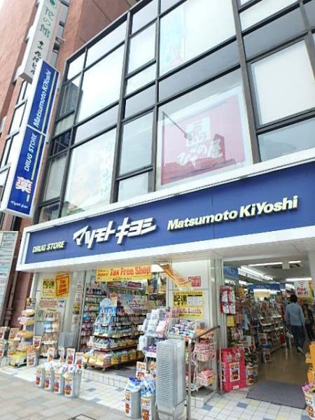 港区麻布十番1丁目のマンション(マツモトキヨシ麻布十番店)