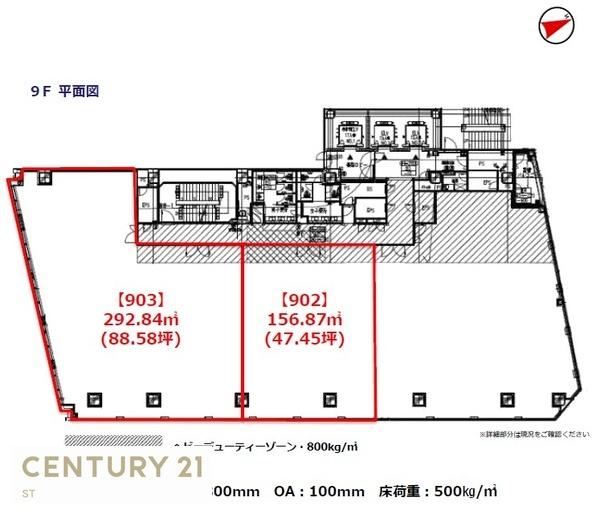 NEWNO・GS新宿