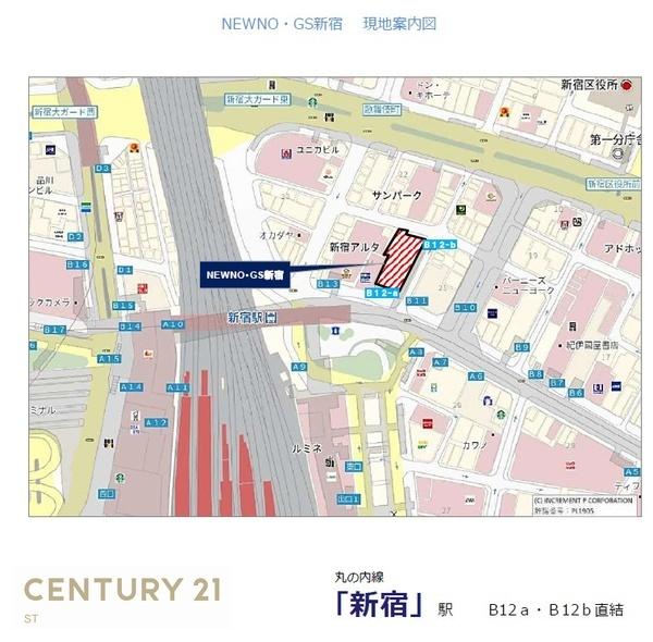 NEWNO・GS新宿