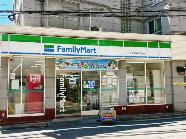 ニューホームズ高輪(ファミリーマートサンズ高輪四丁目店)