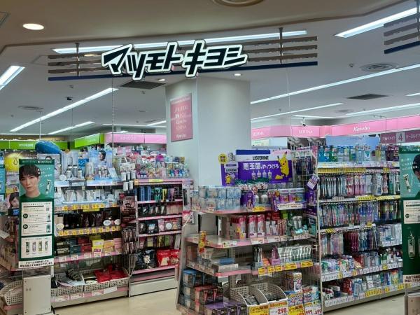 ニューホームズ高輪(マツモトキヨシウイング高輪店)