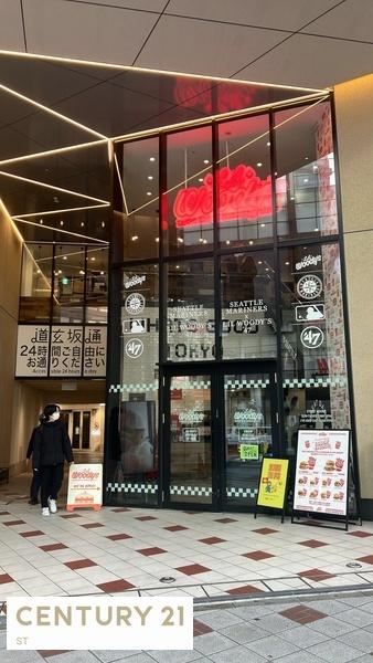 道玄坂通り