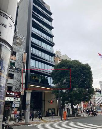 渋谷区道玄坂２丁目の店舗・事務所