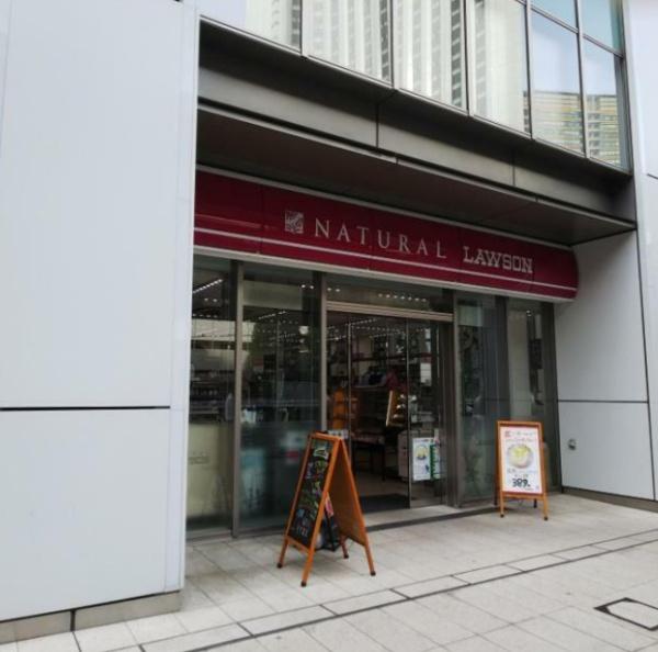 港区六本木７丁目のマンション(ナチュラルローソンアークヒルズフロントタワー店)