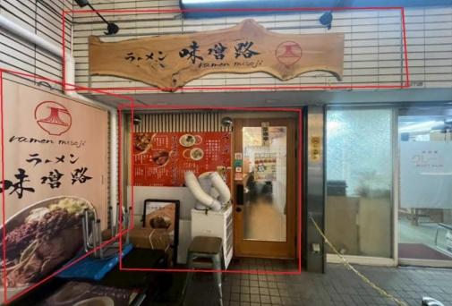 港区六本木７丁目のマンション