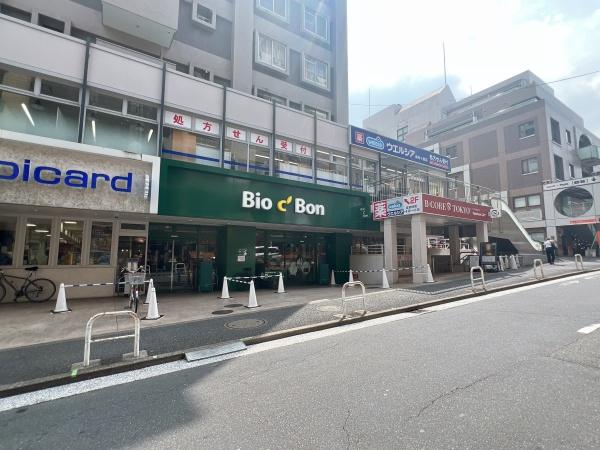六本木コーヨーハイツ(ビオセボン麻布十番店)