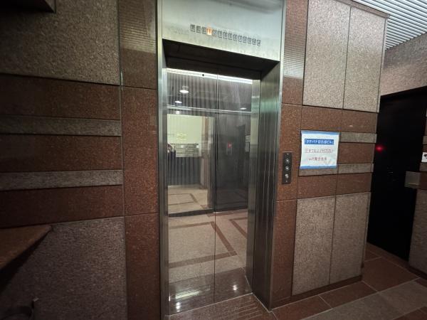 タチバナ日比谷ビル