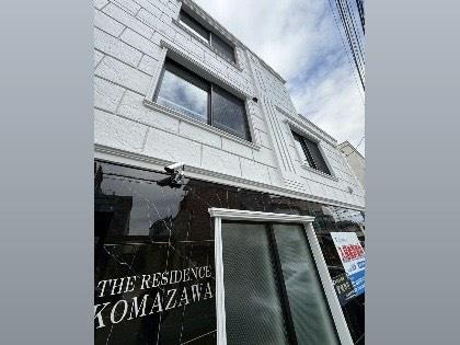 世田谷区駒沢2丁目のマンション