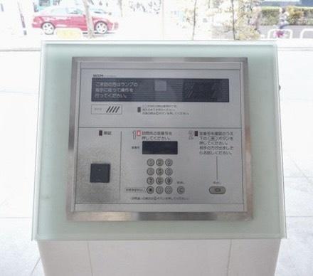 HF白金高輪レジデンス