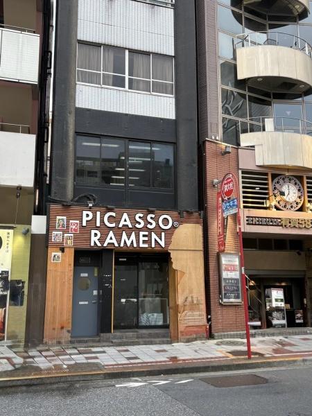 國松ビル