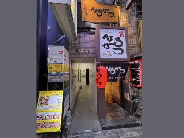 照力ビル