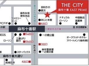 THECITY麻布十番EASTPRIME