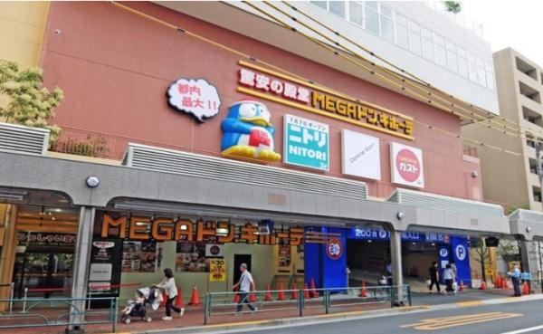 ＭＥＧＡドン・キホーテ大森山王店