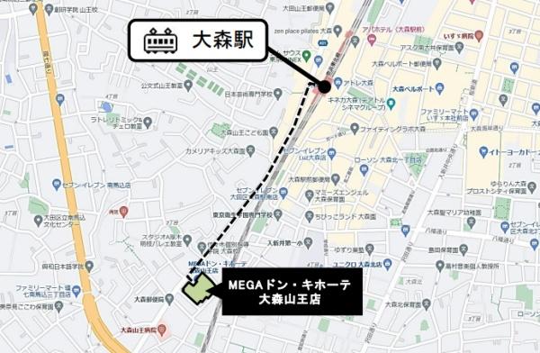 ＭＥＧＡドン・キホーテ大森山王店