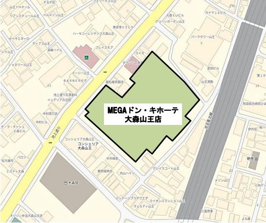 ＭＥＧＡドン・キホーテ大森山王店