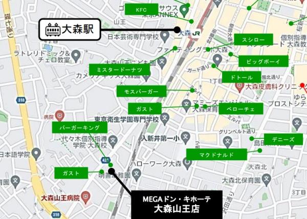 ＭＥＧＡドン・キホーテ大森山王店