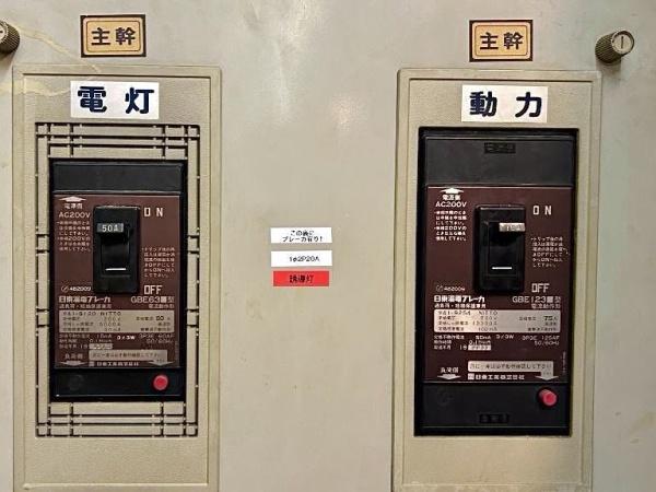 虎ノ門40MTビル