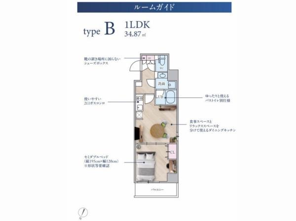 Alivis東十条