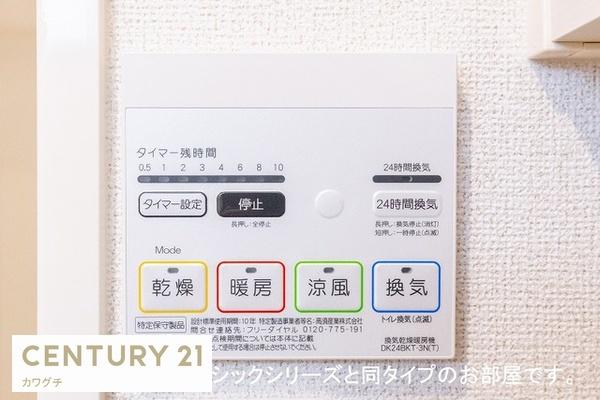 セレーノ