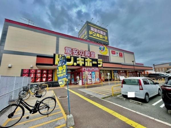 宇部市大字東須恵のアパート(ドン・キホーテ 宇部店)