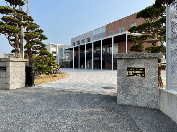 ハイツルナ2(私立宇部フロンティア大学付属中学校)