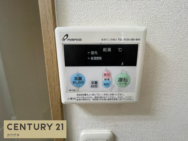 めぞんぶらんⅣ号館