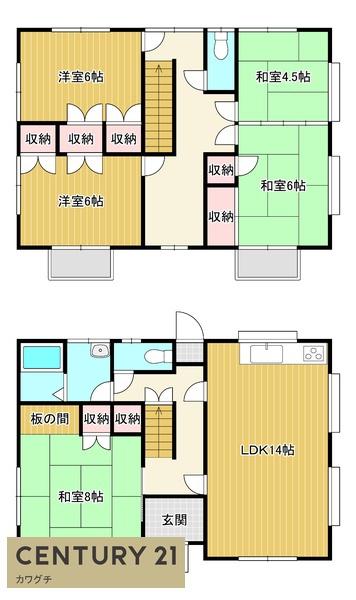 東須恵借家