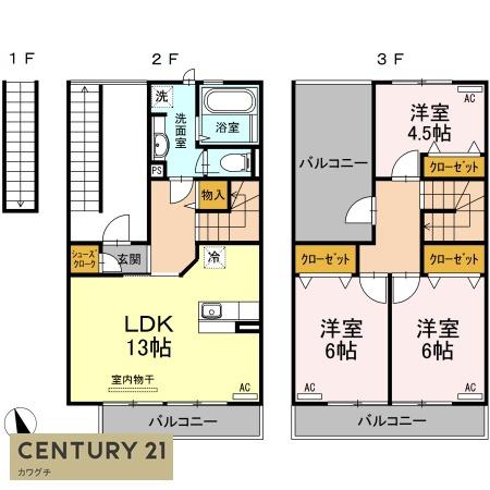 リバーパーク新天町