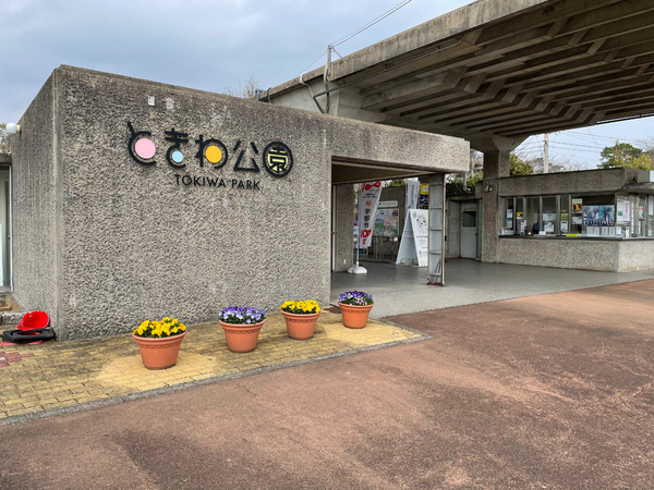 宇部市開5丁目のアパート(常盤公園)