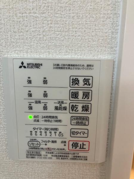 プルミエール