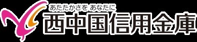 ブルーシャトー(西中国信用金庫厚南支店)