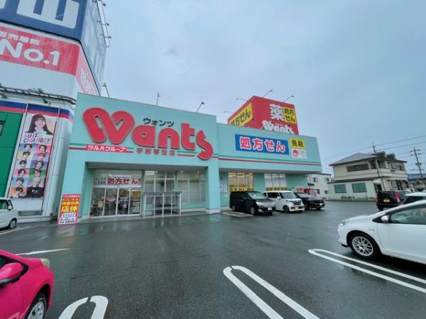 宇部市中村2丁目のアパート(ウォンツ 宇部琴芝店)