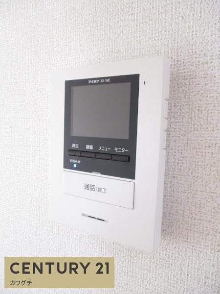 アマービレ