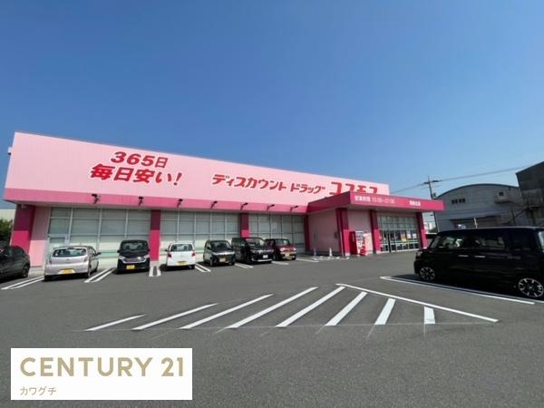 宇部市厚南中央3丁目のアパート(ディスカウントドラッグコスモス厚南北店)
