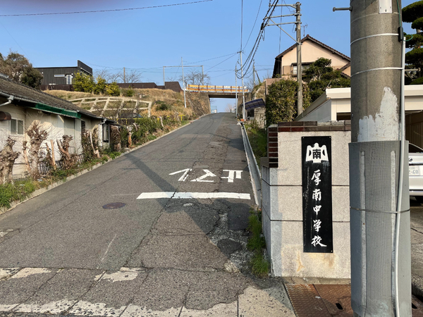 宇部市厚南中央3丁目のアパート(宇部市立厚南中学校)