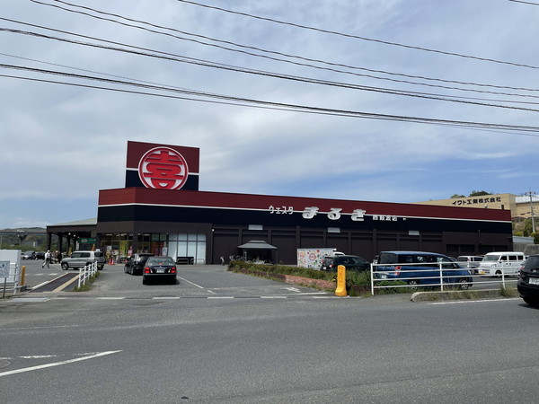 ロンゼハイツⅡ(ウェスタまるき西岐波店)
