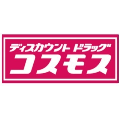 セレーノ(ディスカウントドラッグコスモス神原店)