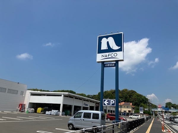 シャーメゾンELAN B棟(ホームプラザナフコ小野田店)