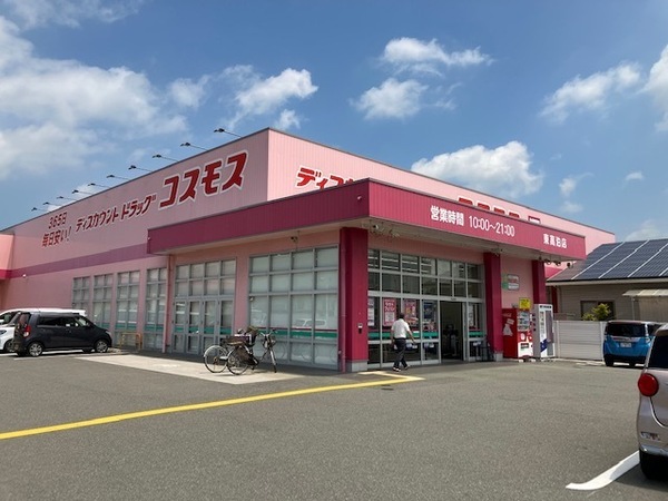 シャーメゾンELAN B棟(ディスカウントドラッグコスモス東高泊店)