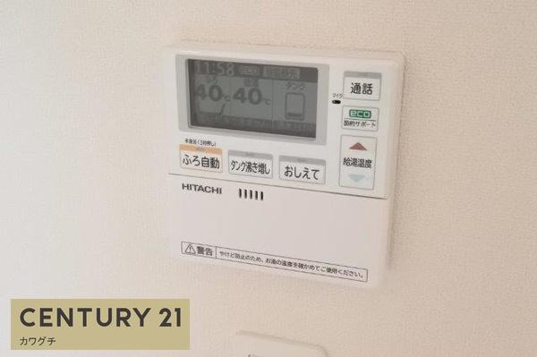 山陽小野田市大字鴨庄のアパート